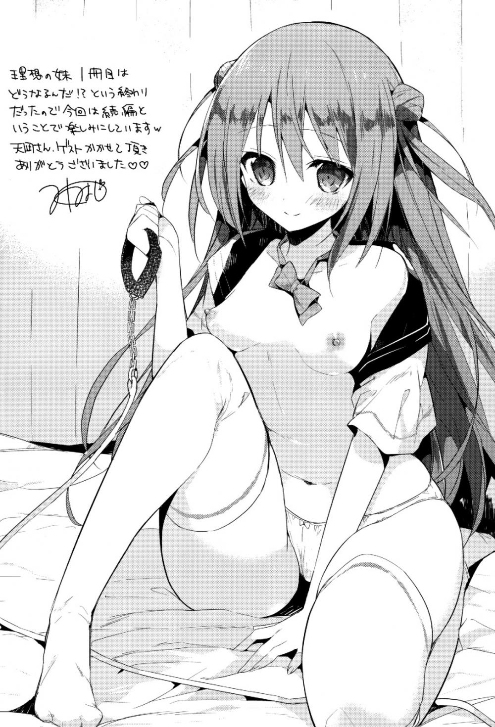 Hentai Manga Comic-Risou no Imouto-Chapter 2-29